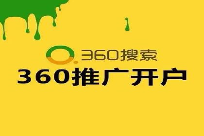 百度推广秘籍：案例与技巧